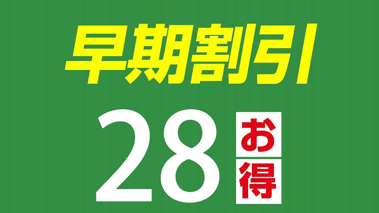 Tokuyama Hills Heiwadoriten Shunan