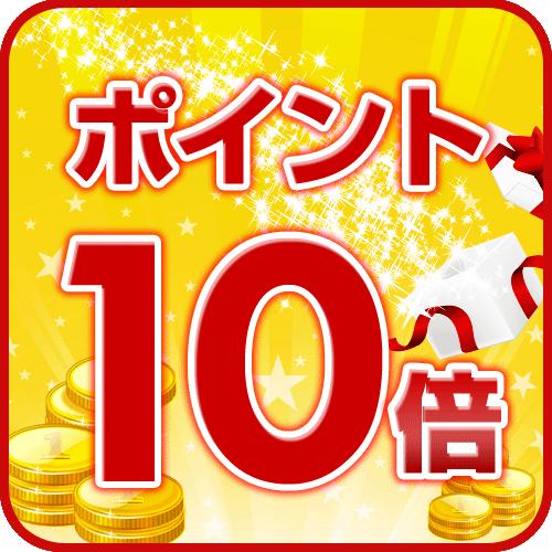 Hotel Tokuyama Hills Heiwadoriten 3*